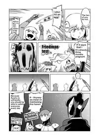 [Matsuda Shin] COSMIC RUIN [English]