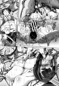 COMIC MILF 2012-02 Vol. 5