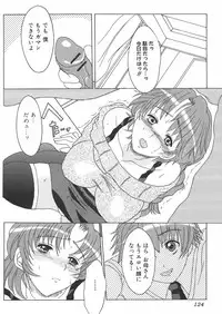 [Anthology] Haha to Ko no Inya - Mother's and son's indecent night -