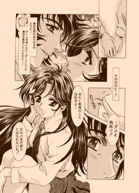 [HenReiKai] Amorio Beta