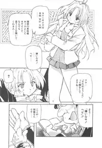 [Yasui Hirosato] Onnanoko wa Mahou wo Tsukau