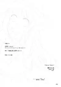 (SC38) [Titokara 2nd Branch (Manami Tatsuya)] Matsuri Matsuri (Kazoku Keikaku)