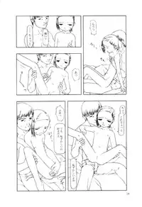 [Tanaka Hiroto] Ninensou