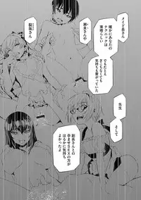 Magazine Cyberia Vol. 106