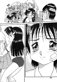 [Shin Tsuguru] Akairo Elegy