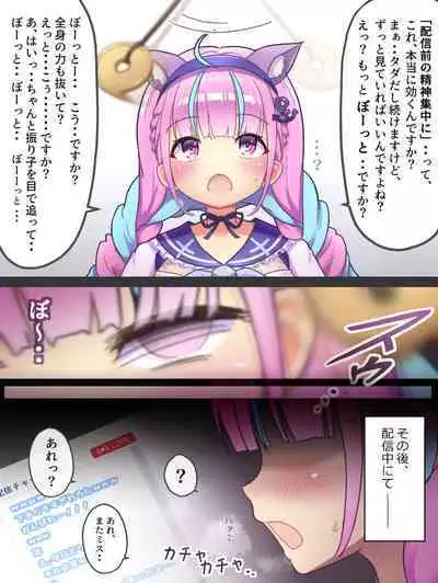 Minato Aqua Collection