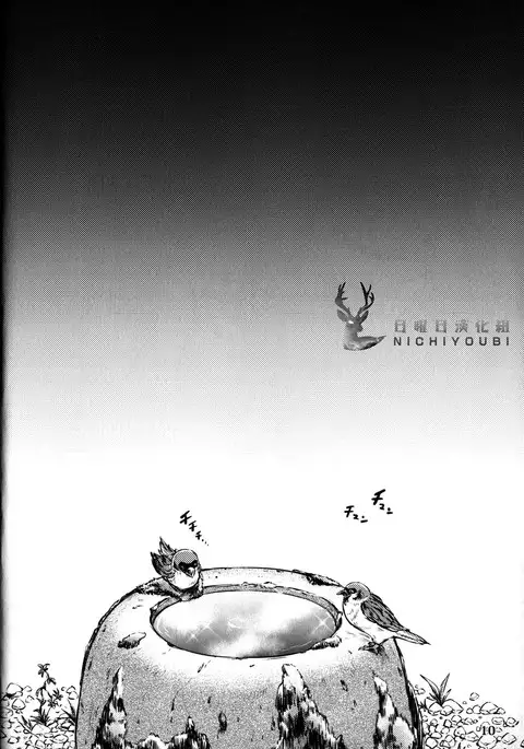 Sabusawa shinjū - shita -