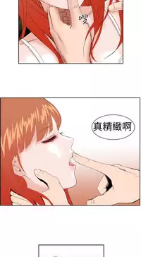 [肆壹零]Dream Girl Ch.1~5 [Chinese]中文