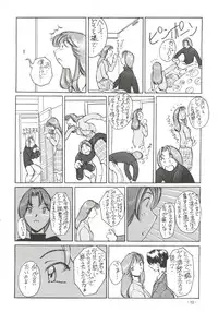 (C55) [Oiwaidou (Iwasaki Tatsuya)] Monsterlog 2 (Pokémon, Monster Rancher)