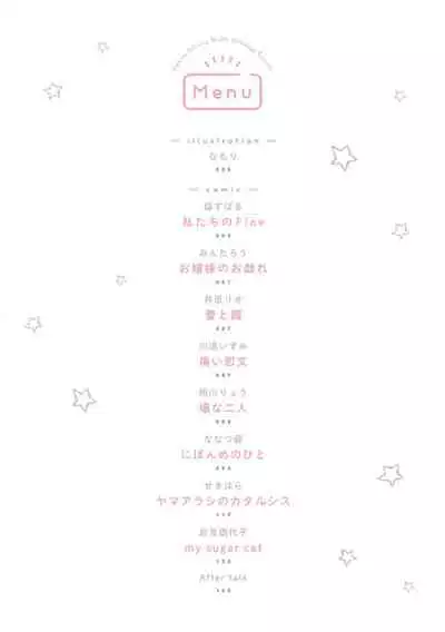 Les Fuuzoku Anthology Repeater