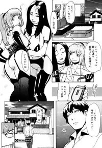 COMIC Megastore 2006-06