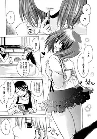 COMIC Himedorobow 2008-04