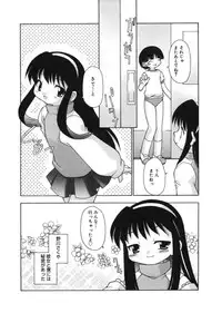 [Anthology] LQ -Little Queen- Vol. 17 [Digital]