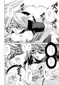 [Shou Akira] Love Assort