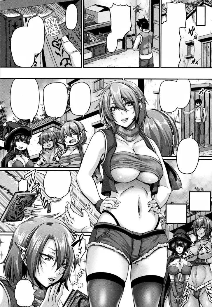 The Cheat Pattern Art And The Immoral Personality