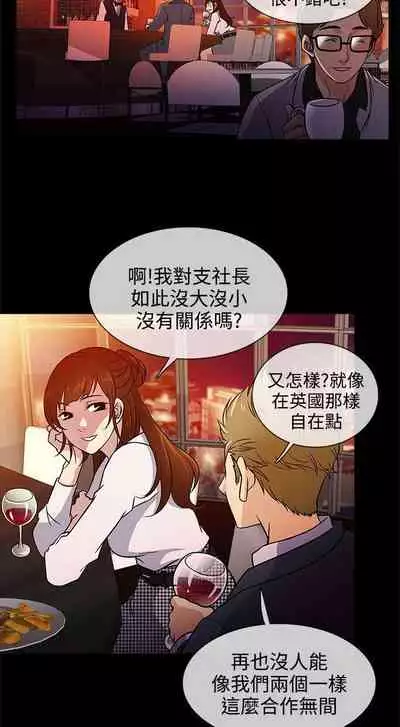 老婆 回來了 1-44