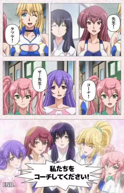 Spocon! Complete ban