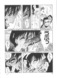 [Anthology] Teigeki F (Sakura Wars, Cutey Honey F, Street Fighter)
