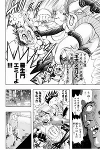 [Niwano Makoto] Bombergirl Crush Vol 3