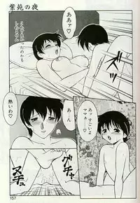 [Ogami Wolf] Shion no Yoru