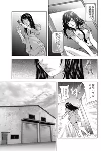 Monthly Vitaman 2015-05 [Digital]