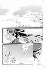 (C62) [HOT BOYS (A-HO)] EXTASY (Guilty Gear)