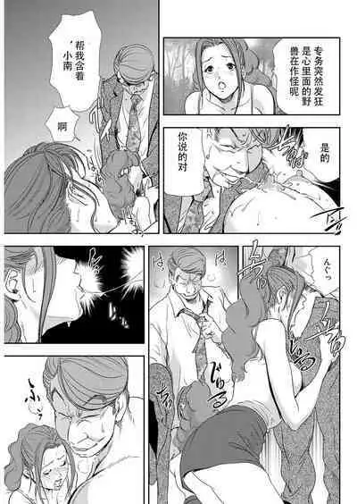 肉秘書・友紀子 Vol.07