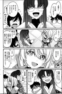 Action Pizazz 2013-06