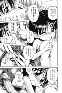 [Anthology] L-MAX Vol. 2