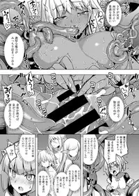 COMIC ExE 02 [Digital]