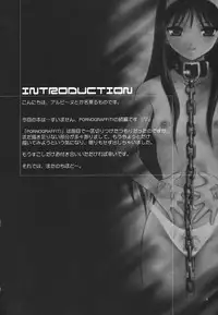 (C65) [Dieppe Factory (Alpine)] DIRTY FINGERS (Tsukihime)