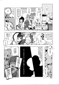 COMIC HOTMILK 2015-03