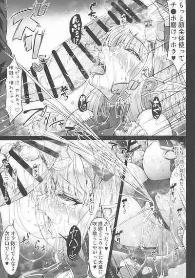 [X∞MODEL (Nishiki Ai)] Karisome no Kanojo 2 Cosplay H