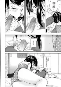 COMIC Megastore Alpha 2013-11