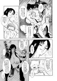 COMIC Megastore 2009-09