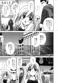 [Shou Akira] Love Assort