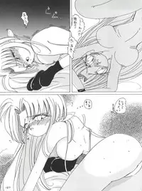 [Tsurikichi Doumei (Various)] Senaka-goshi ni Sentimental Graffiti (Various)