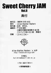 [Alice Digital Factory] Sweet Cherry JAM vol.8 (ichigo mashimaro)