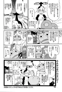 COMIC Megastore Alpha 2016-05