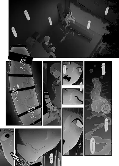 Josouko Hatten-kei <<Chikabano Shinrinkouen Hen>>