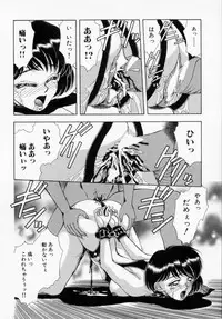 [Kasumi Arisa] Bishoujo Shiiku