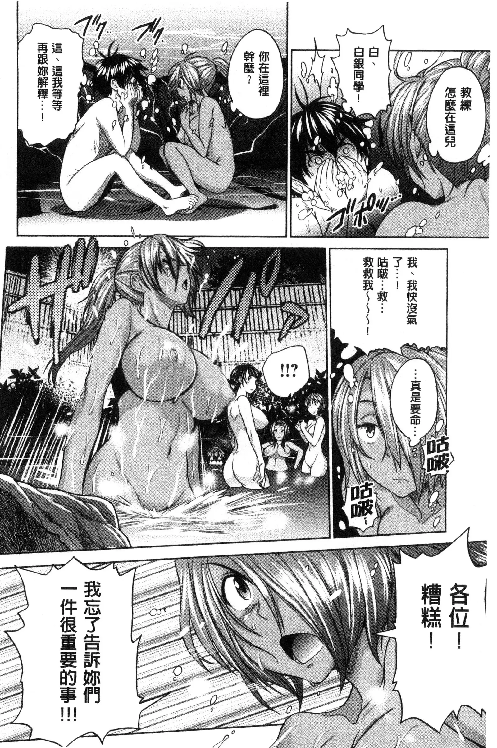 Joshi Luck! ~2 Years Later~