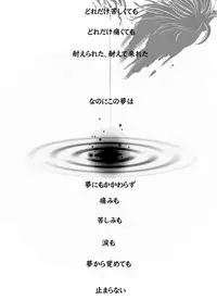 [★] 1010/1031 (Gintama)