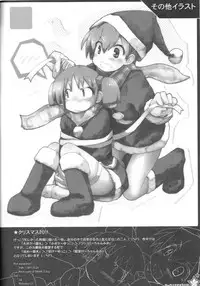 (COMIC1☆6) [aneurysm. (KAZUBOH)] Erohon Gaisha no Shachou-san. 0xD15EA5ED (Nichijou)
