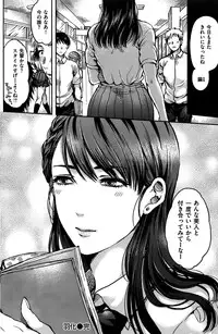 COMIC Kairakuten 2015-10