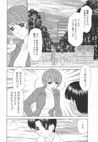 [Caramel Dow] Double Face