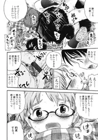 Comic LO 2007-03 Vol. 36