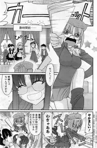 Action Pizazz 2014-02