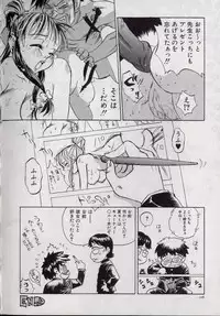 [Shark Yaminabe] Shark Skin