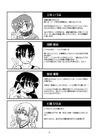 Kubiwa Diary Omnibus